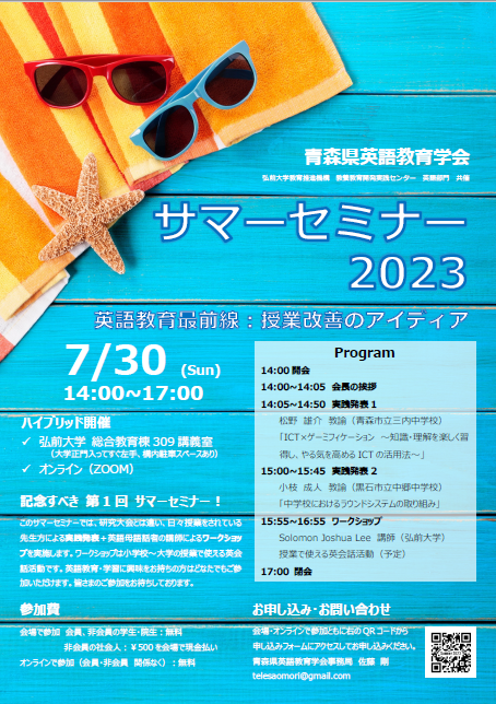 ポスターの写真