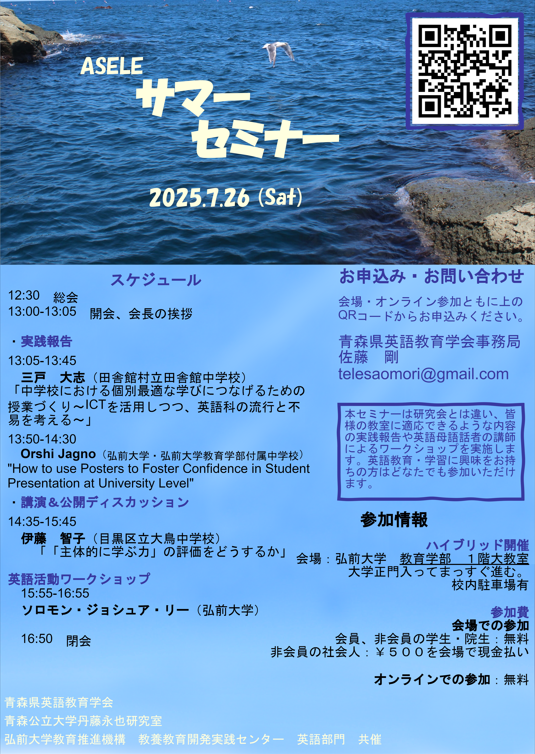 ポスターの写真